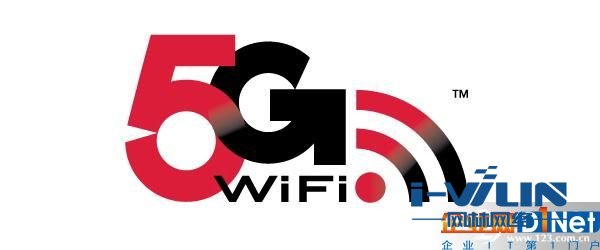 5g wifi